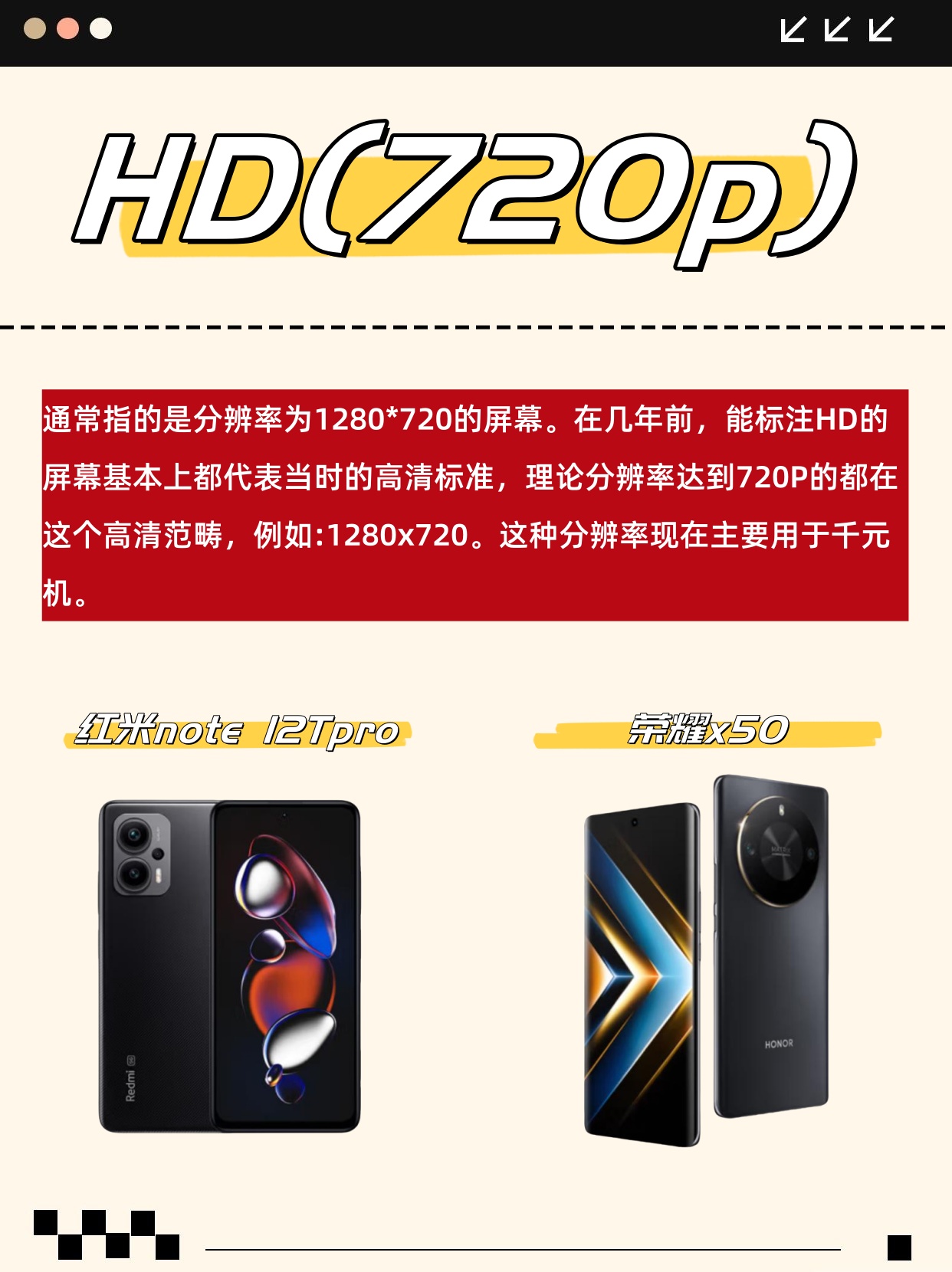 fhd和hdr的区别 fhd和hdr有啥区别 fhd和hdr的区别 fhd和hdr有啥区别