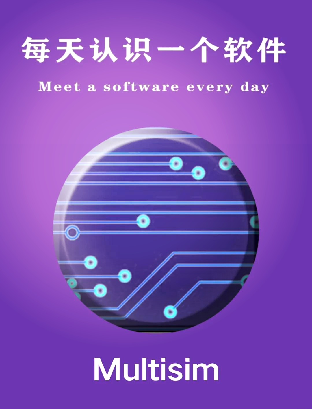 multisim元器件库区别 multisim官网提供的元件库 multisim元器件库区别 multisim官网提供的元件库