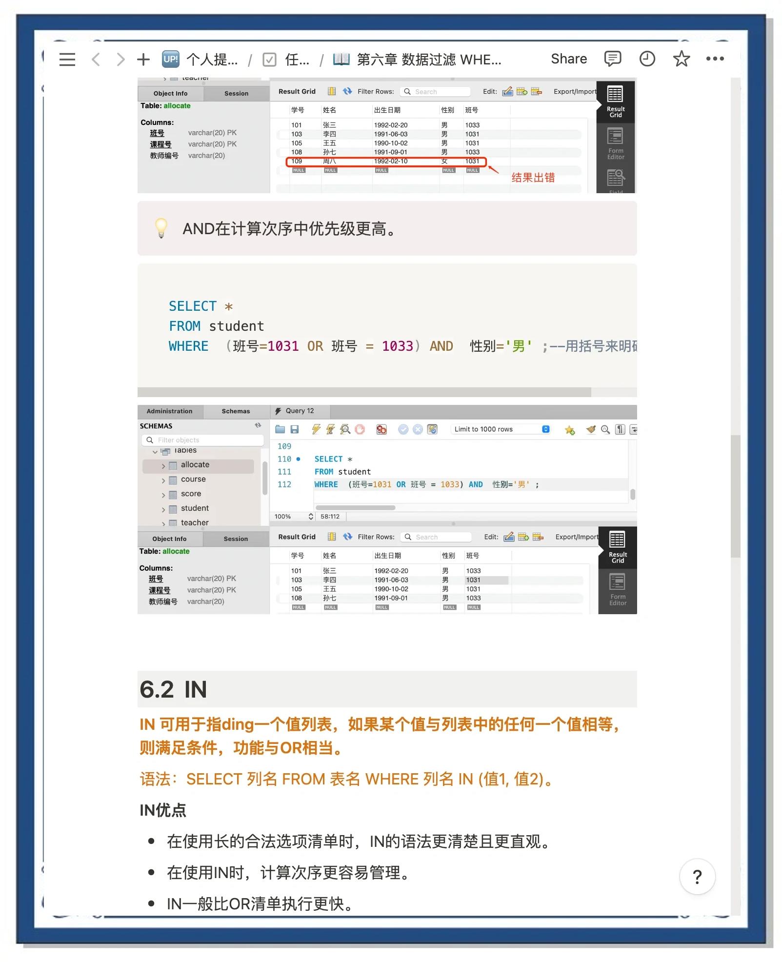mysql删除区别 mysql删除数据库和表 mysql删除区别 mysql删除数据库和表