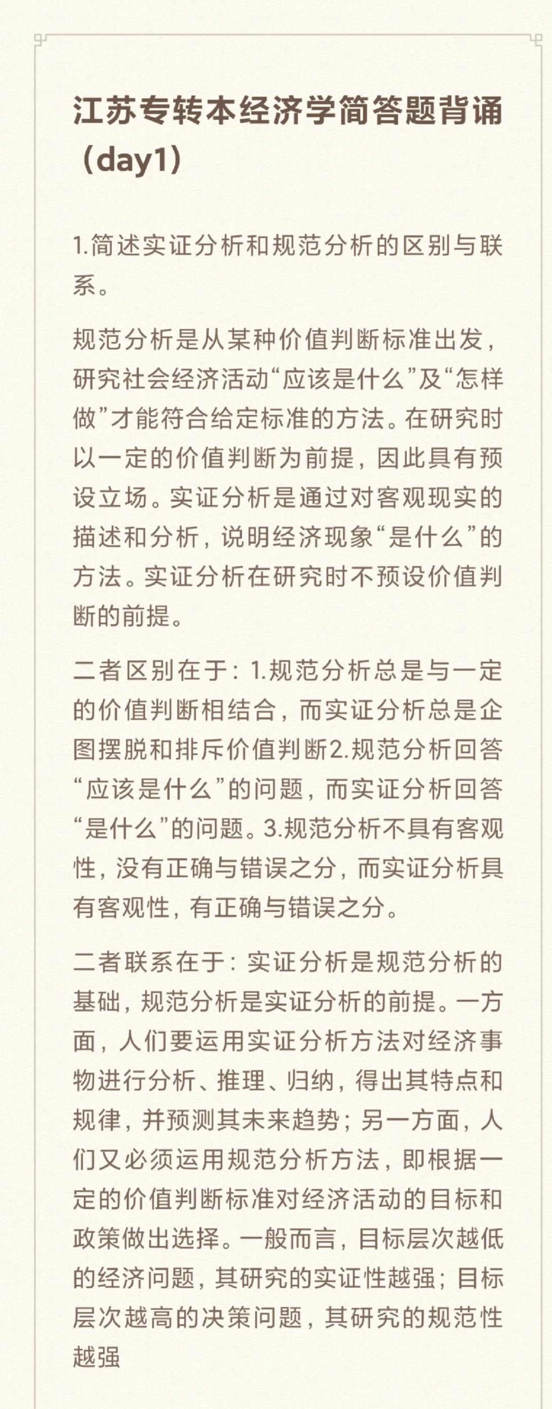 整型实型区别 整型和实型哪个能精确表示 整型实型区别 整型和实型哪个能精确表示