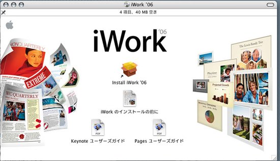 iwork和office的区别 苹果iwork和微软office iwork和office的区别 苹果iwork和微软office