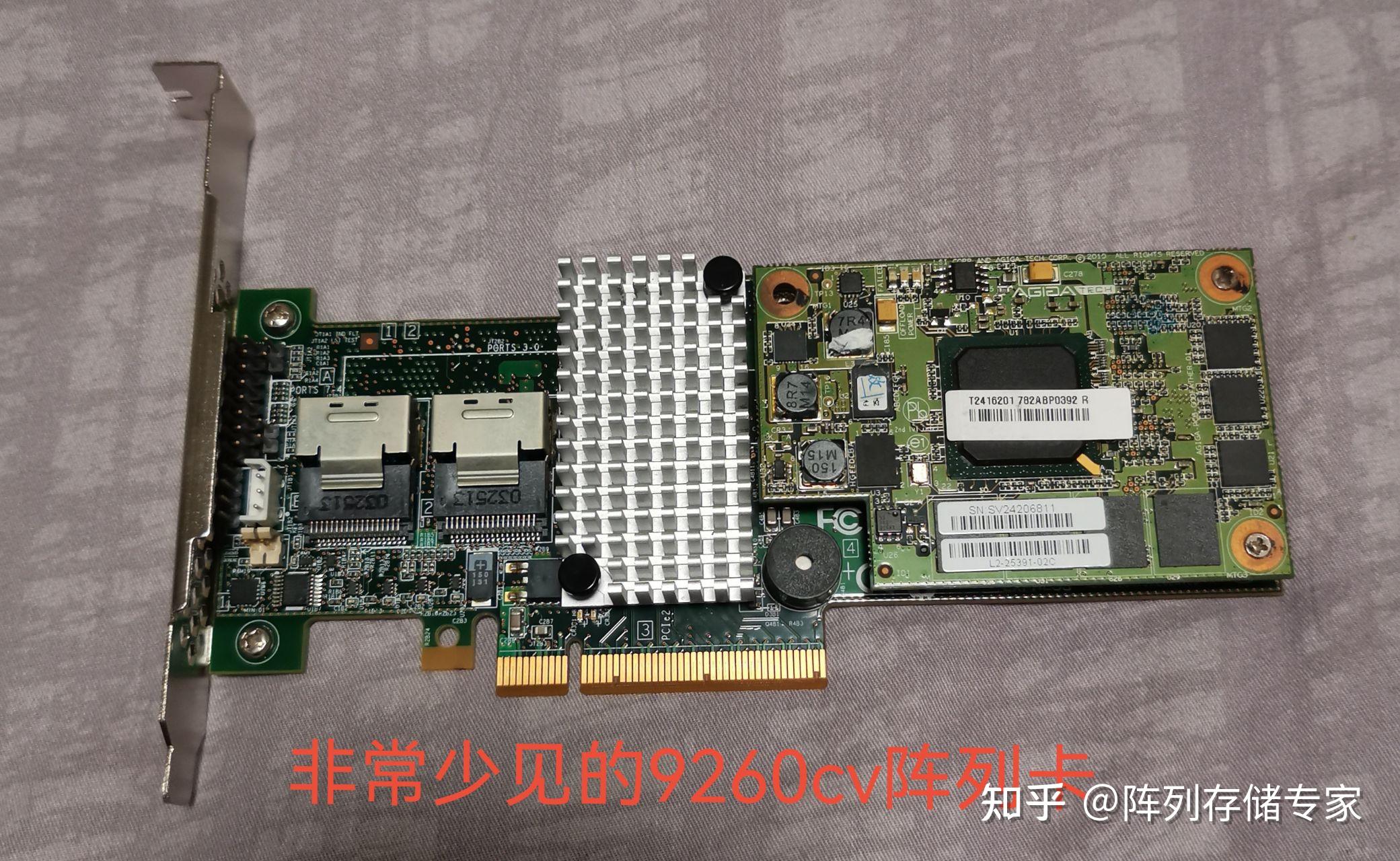 raid卡的区别 阵列卡和raid卡的区别 raid卡的区别 阵列卡和raid卡的区别