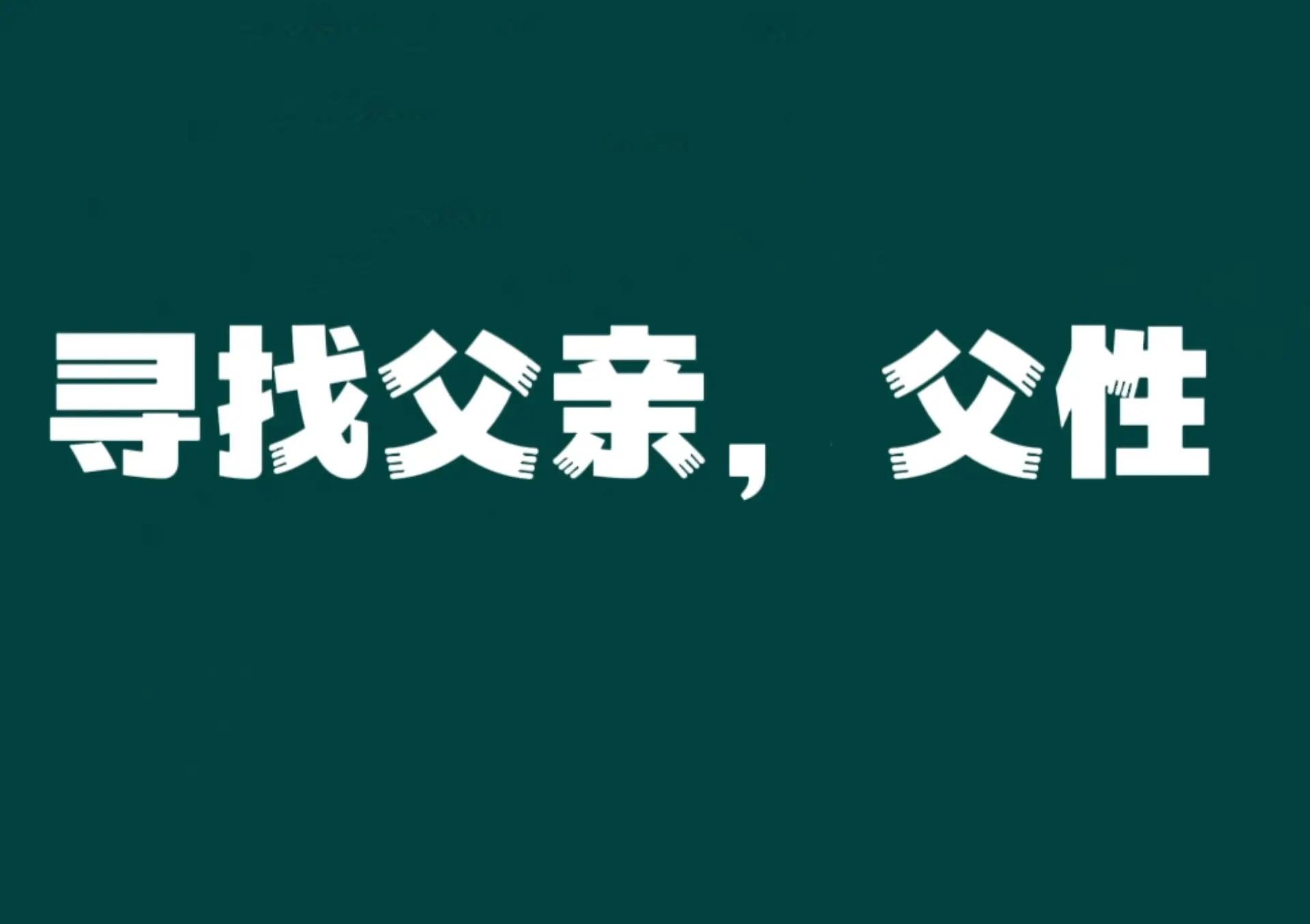 父区别 伯父叔父区别 父区别 伯父叔父区别