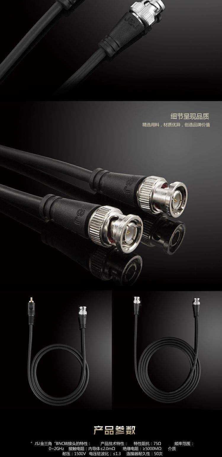 l9头和q9头区别 q9头和bnc头的区别 l9头和q9头区别 q9头和bnc头的区别