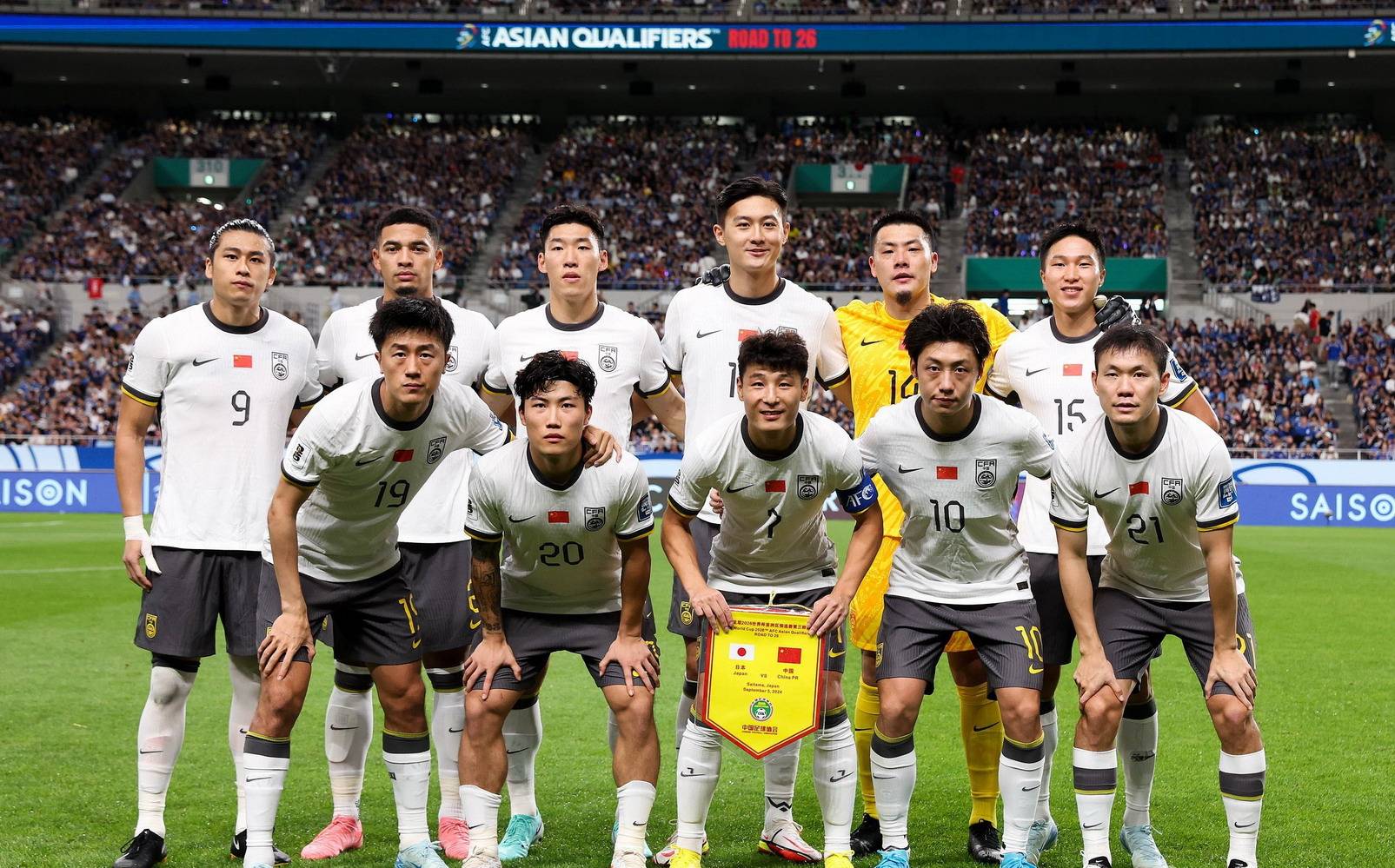 中国足球队在国际赛事中崭露头角,引发关注 中国足球队在国际赛事中崭露头角,引发关注的是 中国足球队在国际赛事中崭露头角,引发关注 中国足球队在国际赛事中崭露头角,引发关注的是