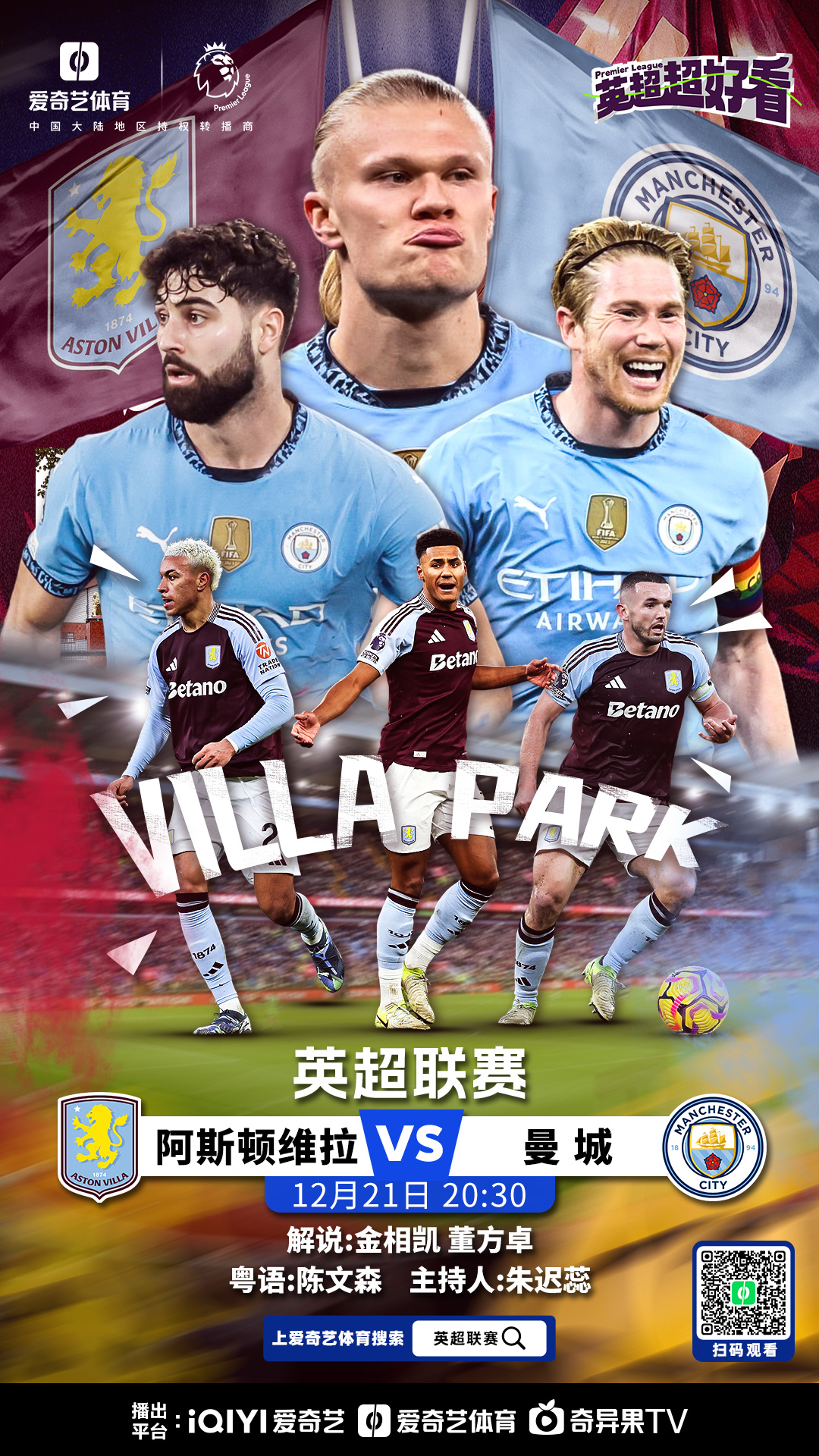 热刺客场大胜伯恩利,继续高歌猛进 2019年12月7日热刺对伯恩利比赛录像 热刺客场大胜伯恩利,继续高歌猛进 2019年12月7日热刺对伯恩利比赛录像