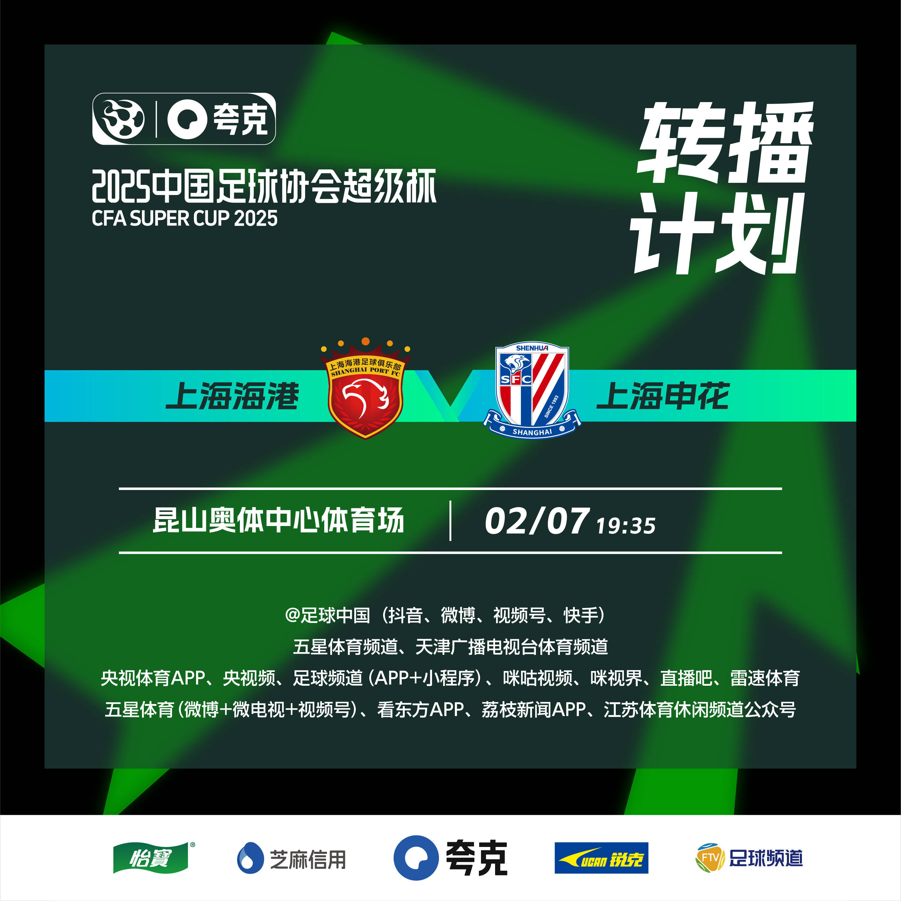 中超联赛引发广泛讨论,促进足球交流的简单介绍 中超联赛引发广泛讨论,促进足球交流的简单介绍