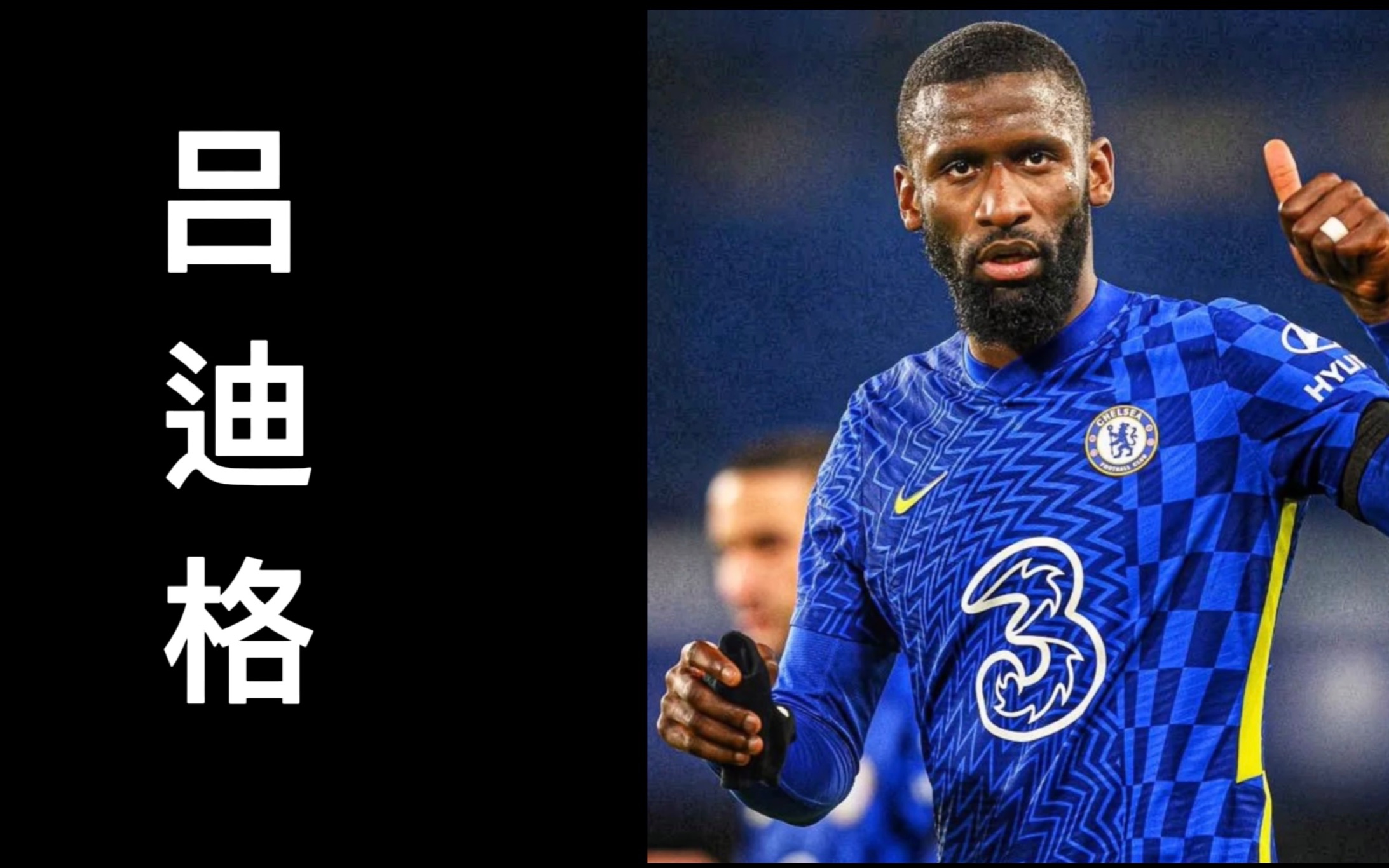 关于皇马驰骋神箭再下一城,奠定晋级基石的信息 关于皇马驰骋神箭再下一城,奠定晋级基石的信息