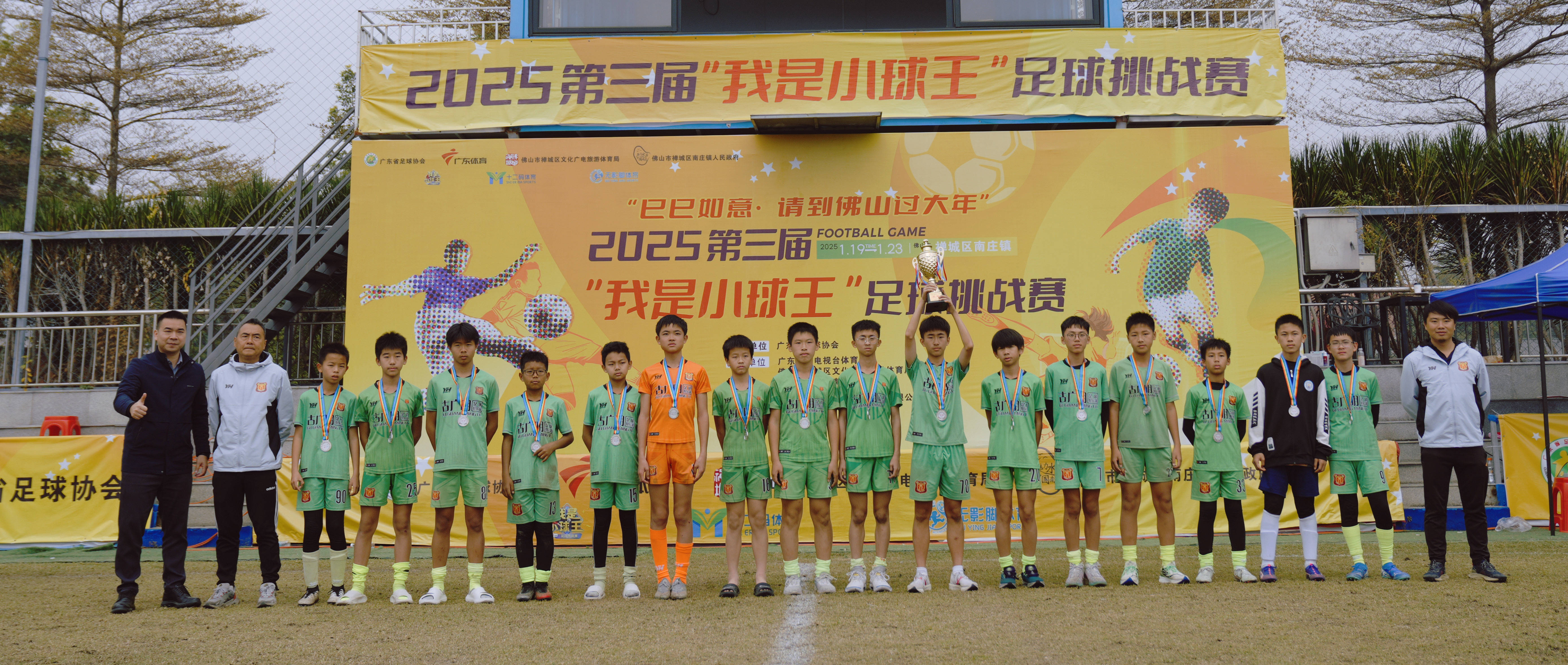 欧洲足球豪强争逐冠军荣耀,胜负之间举足轻重的简单介绍 欧洲足球豪强争逐冠军荣耀,胜负之间举足轻重的简单介绍