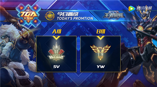 超级对决即将上演！双雄争夺荣耀 超级对决即将上演!双雄争夺荣耀第几集 