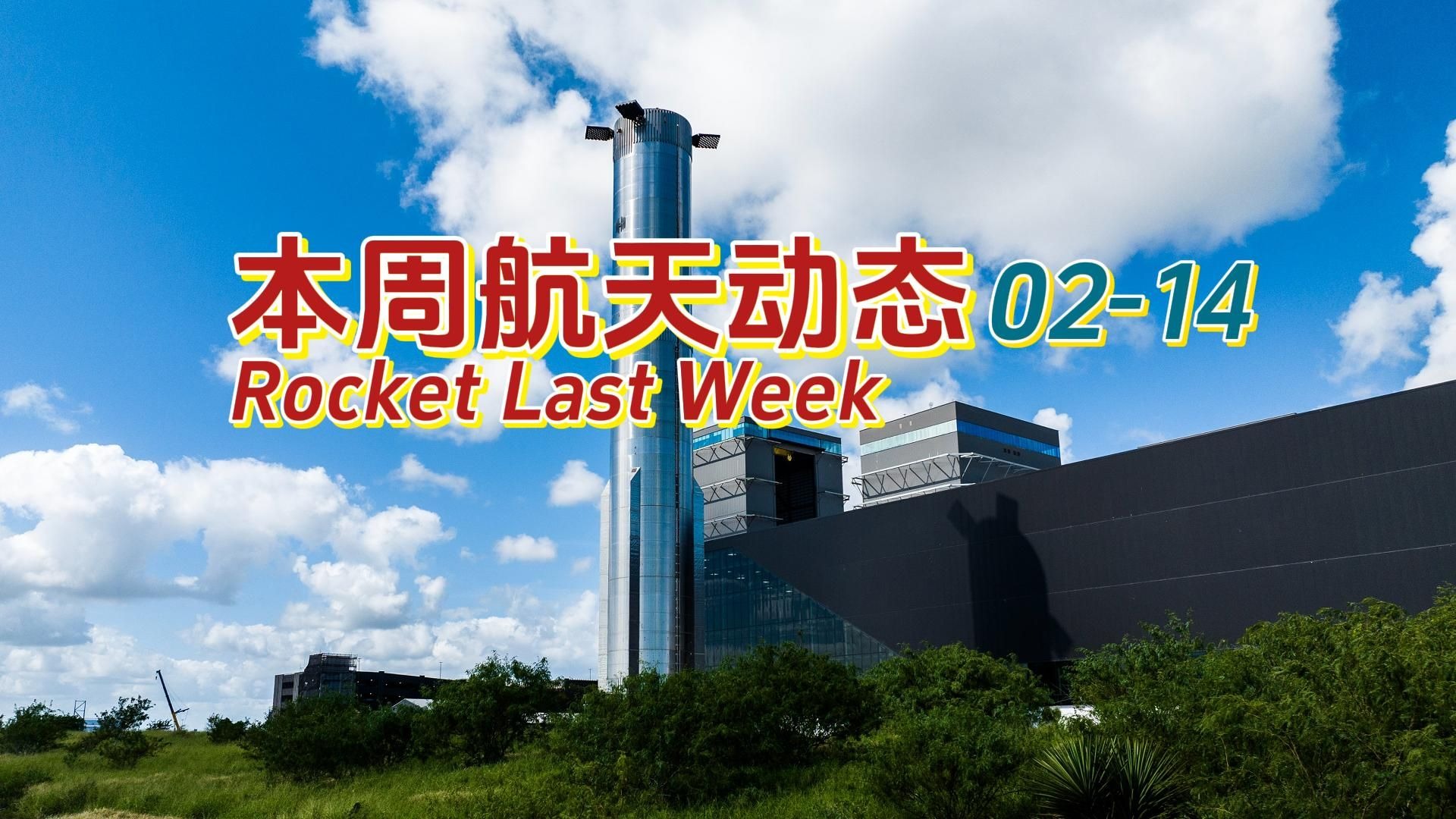 包含火箭队重建计划曝光将大幅度裁员的词条