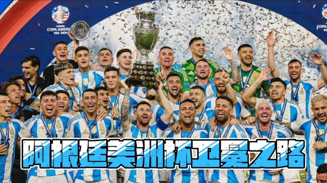 美洲足球明星大放异彩,赛场谁能捧得奖杯?的简单介绍 美洲足球明星大放异彩,赛场谁能捧得奖杯?的简单介绍