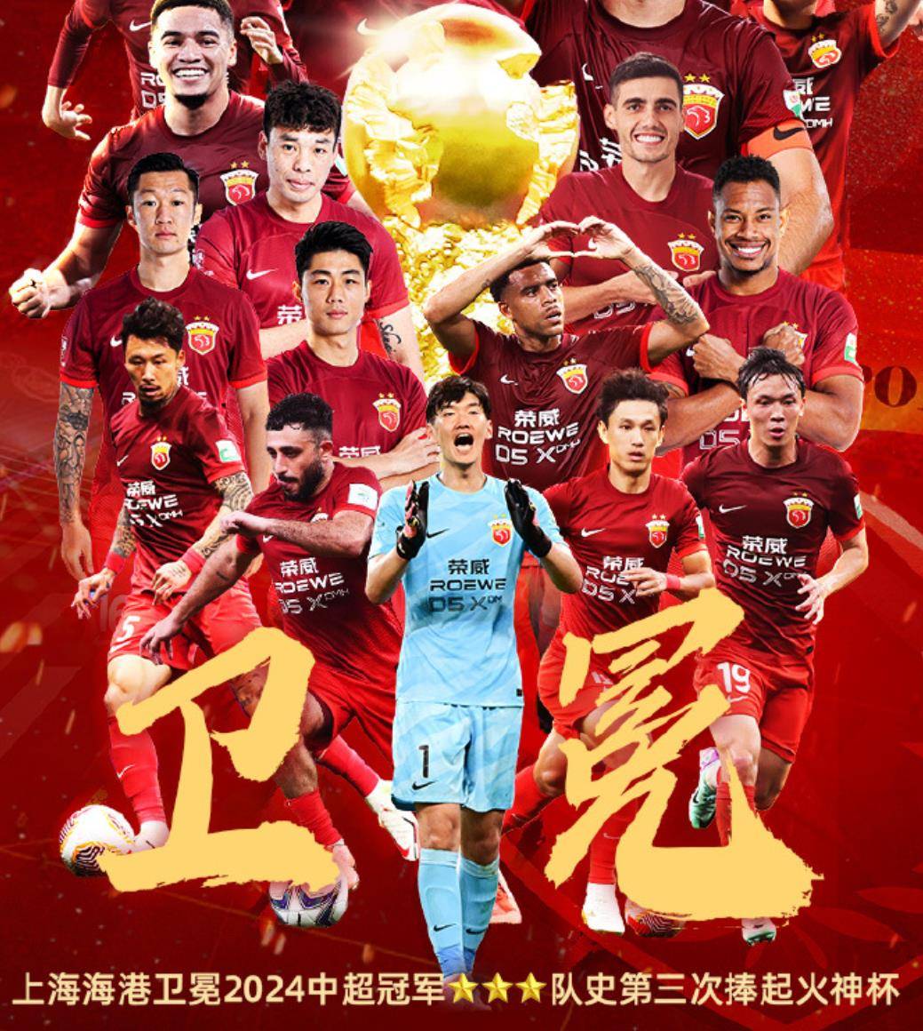 关于上港将迎来与广州富力的对决,争夺胜利的信息 关于上港将迎来与广州富力的对决,争夺胜利的信息