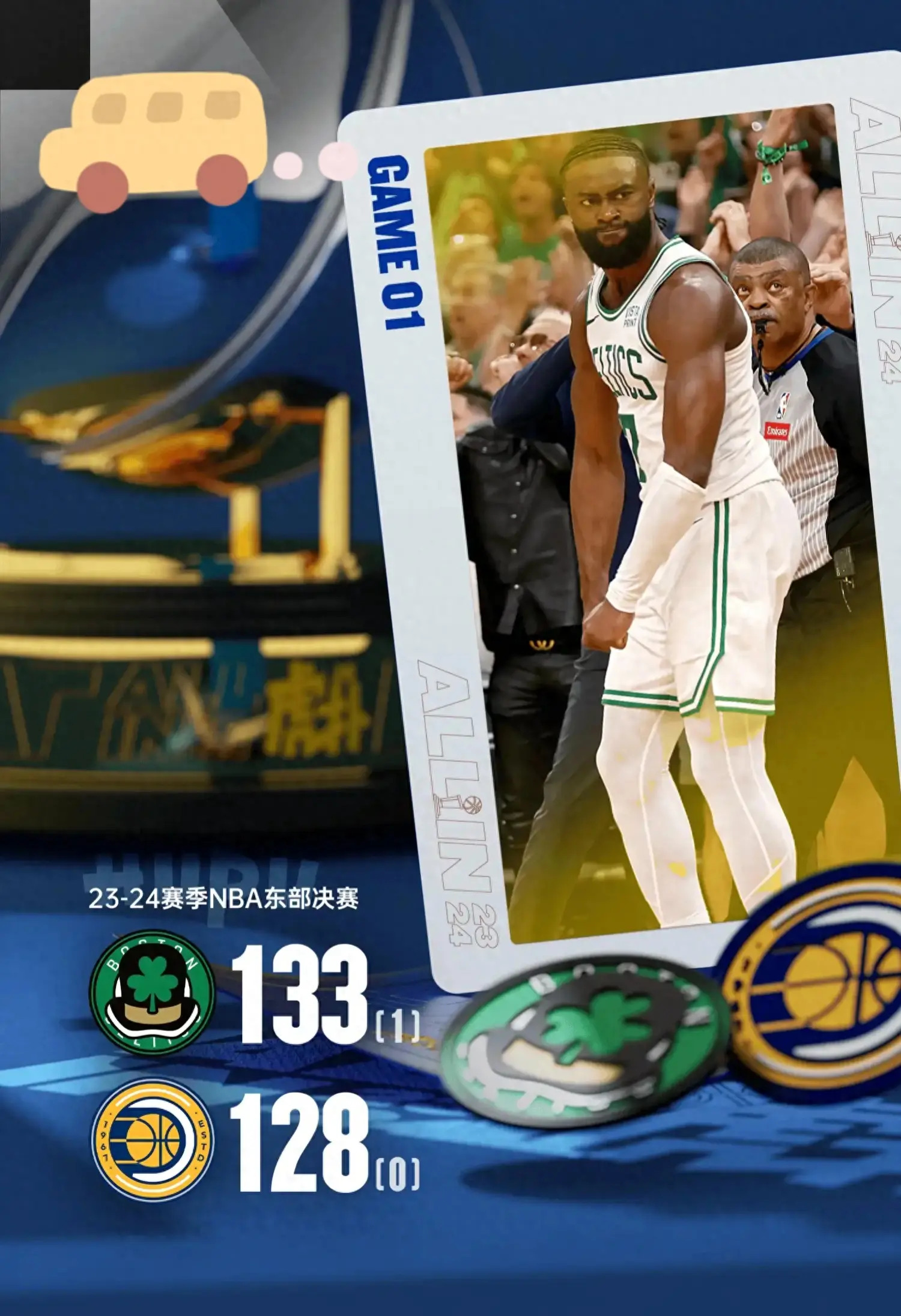 猛龙苦战加时赛,打败凯尔特人晋级东部决赛的简单介绍 猛龙苦战加时赛,打败凯尔特人晋级东部决赛的简单介绍