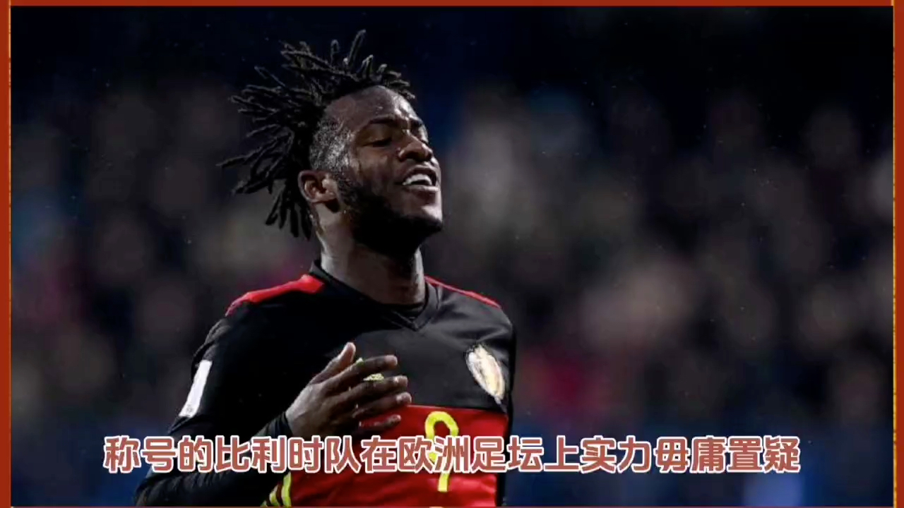 奥地利队在欧预赛中高分取胜,积分榜上升的简单介绍 奥地利队在欧预赛中高分取胜,积分榜上升的简单介绍