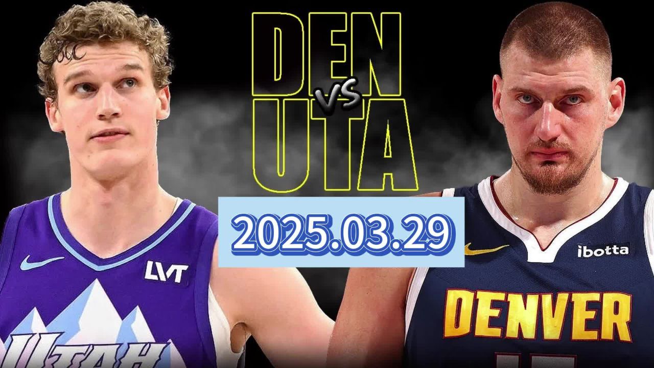 爵士大胜对手，领先优势受到巩固 爵士大胜对手,领先优势受到巩固的影响 