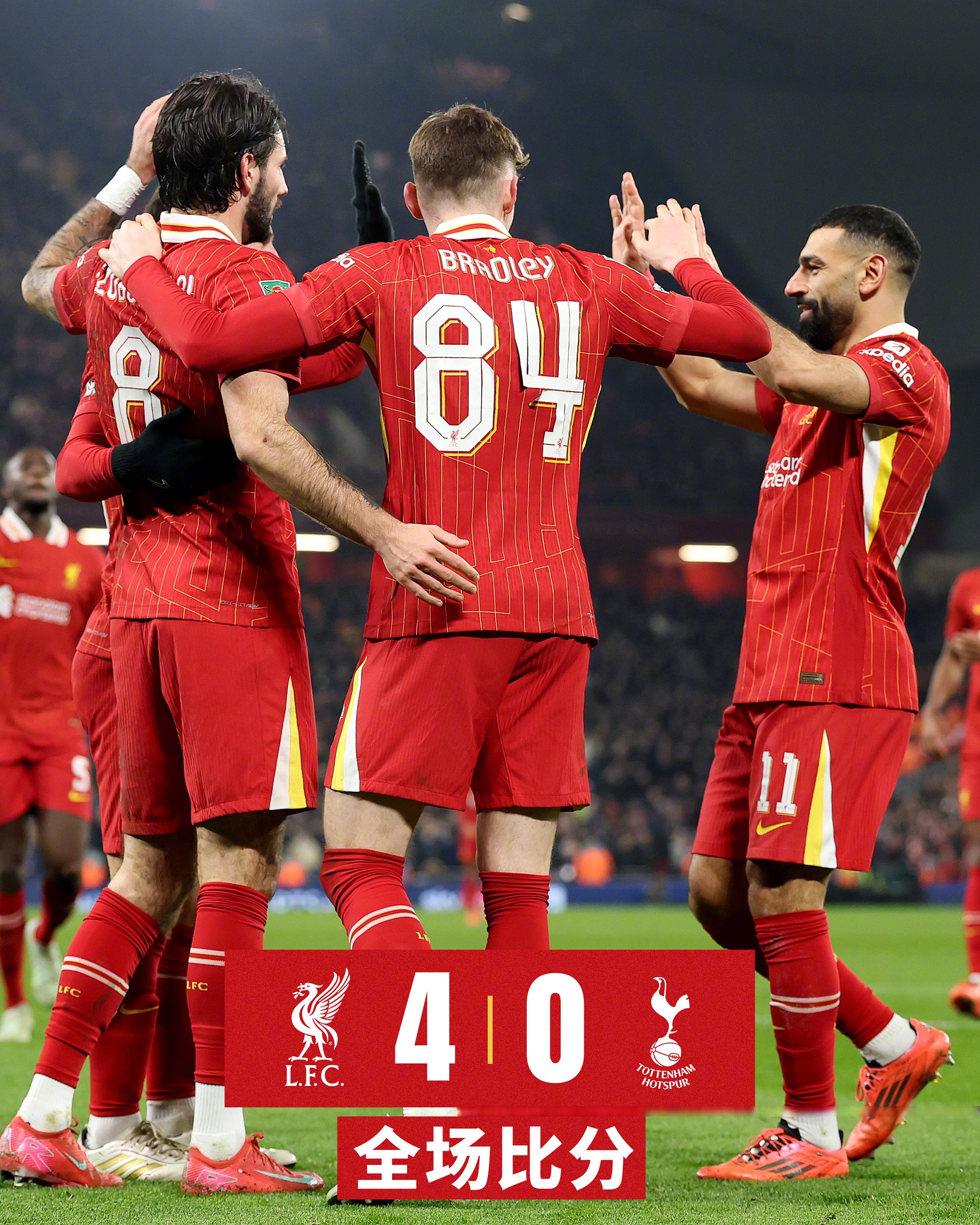 利物浦客场不敌热刺，英超争冠形势更趋激烈 