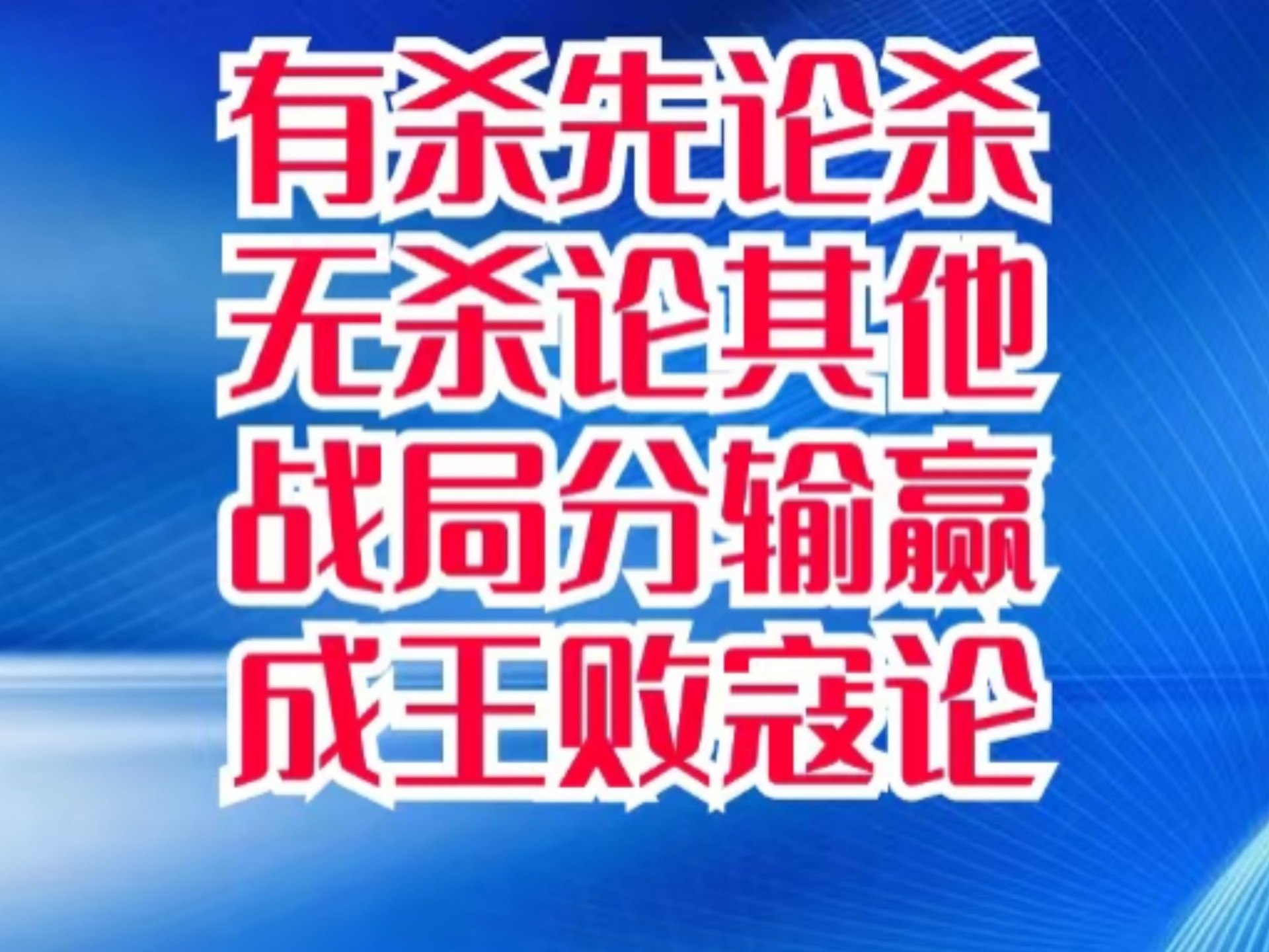 关于久违对决,闭关修炼迎来新挑战,势均力敌的信息 关于久违对决,闭关修炼迎来新挑战,势均力敌的信息