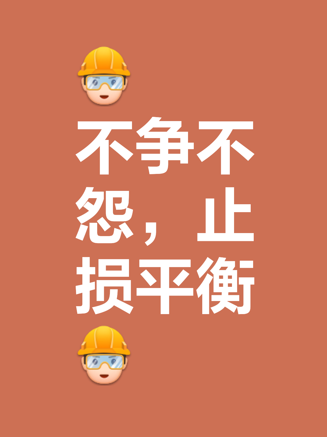 关于久违对决,闭关修炼迎来新挑战,势均力敌的信息 关于久违对决,闭关修炼迎来新挑战,势均力敌的信息