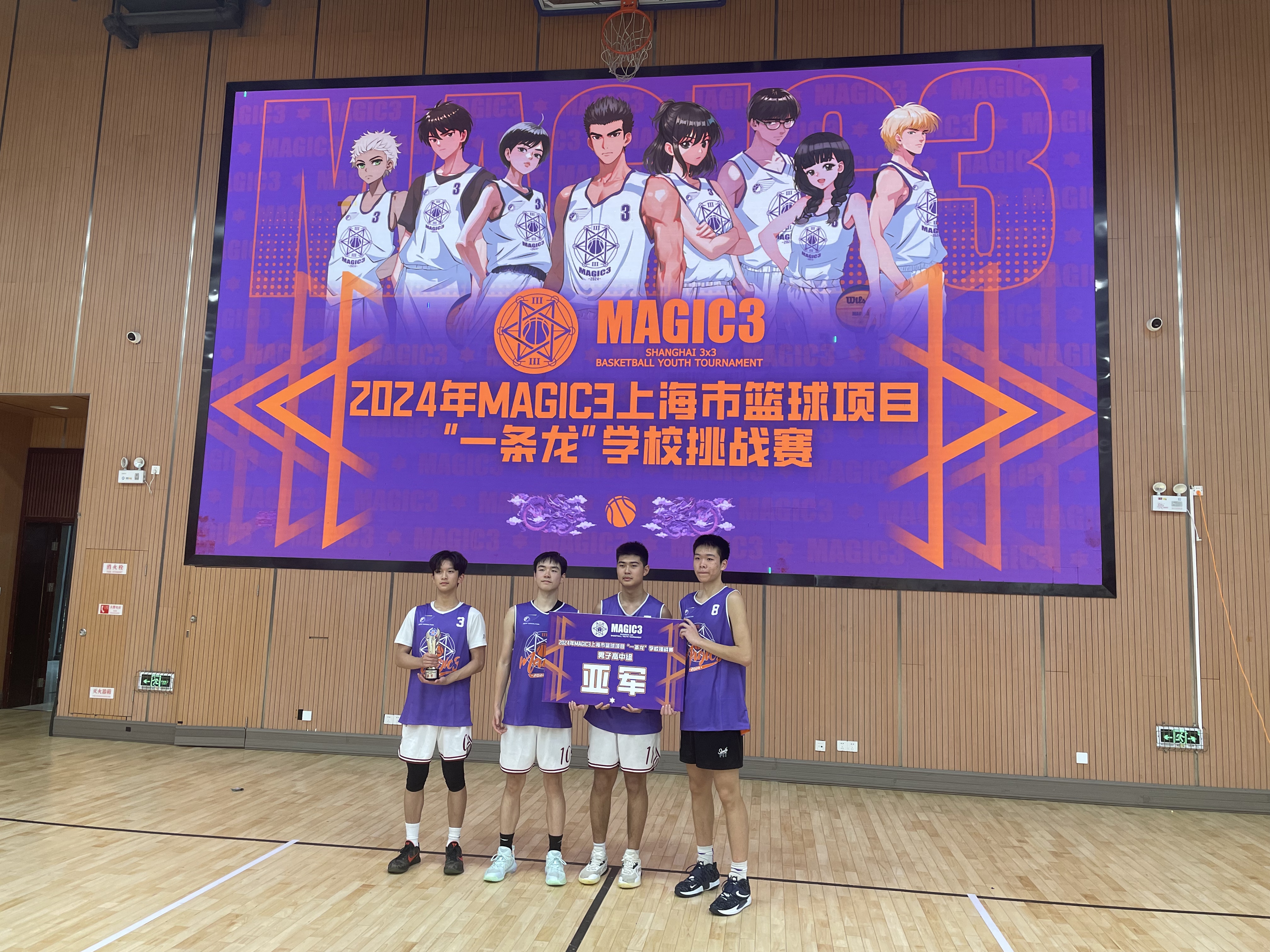 关于美洲高校篮球锦标赛精彩开幕，各队积极备战的信息