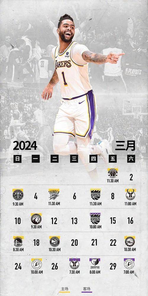 包含湖人签下新补强,期待球队走出低谷的词条 包含湖人签下新补强,期待球队走出低谷的词条