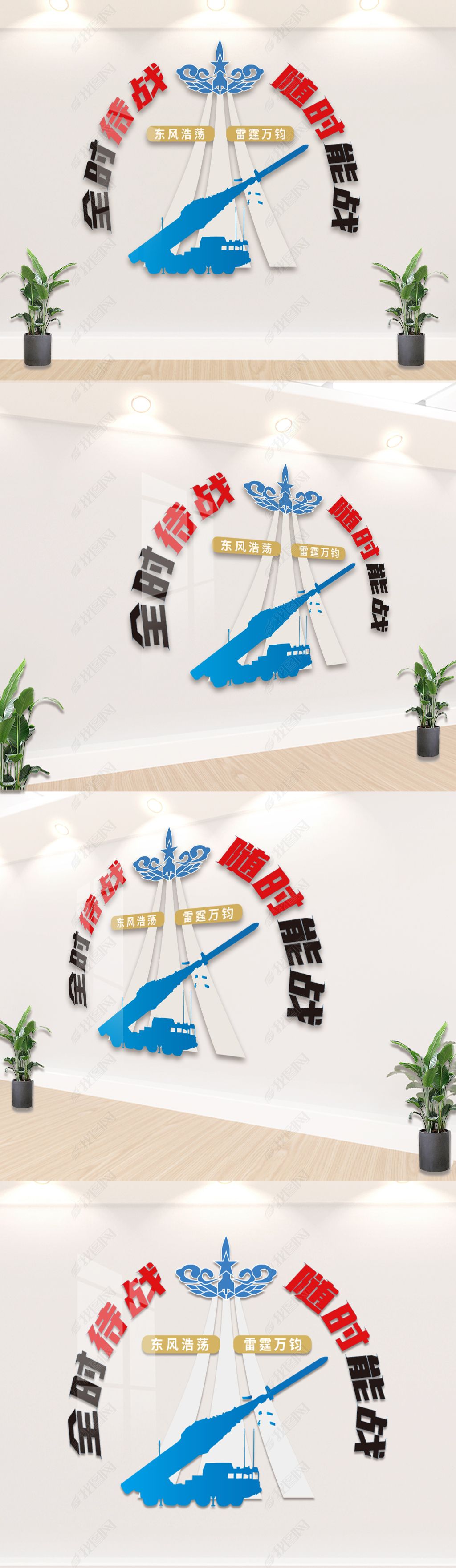 包含经验丰富的球队整装待发,战心勇敢的词条 包含经验丰富的球队整装待发,战心勇敢的词条