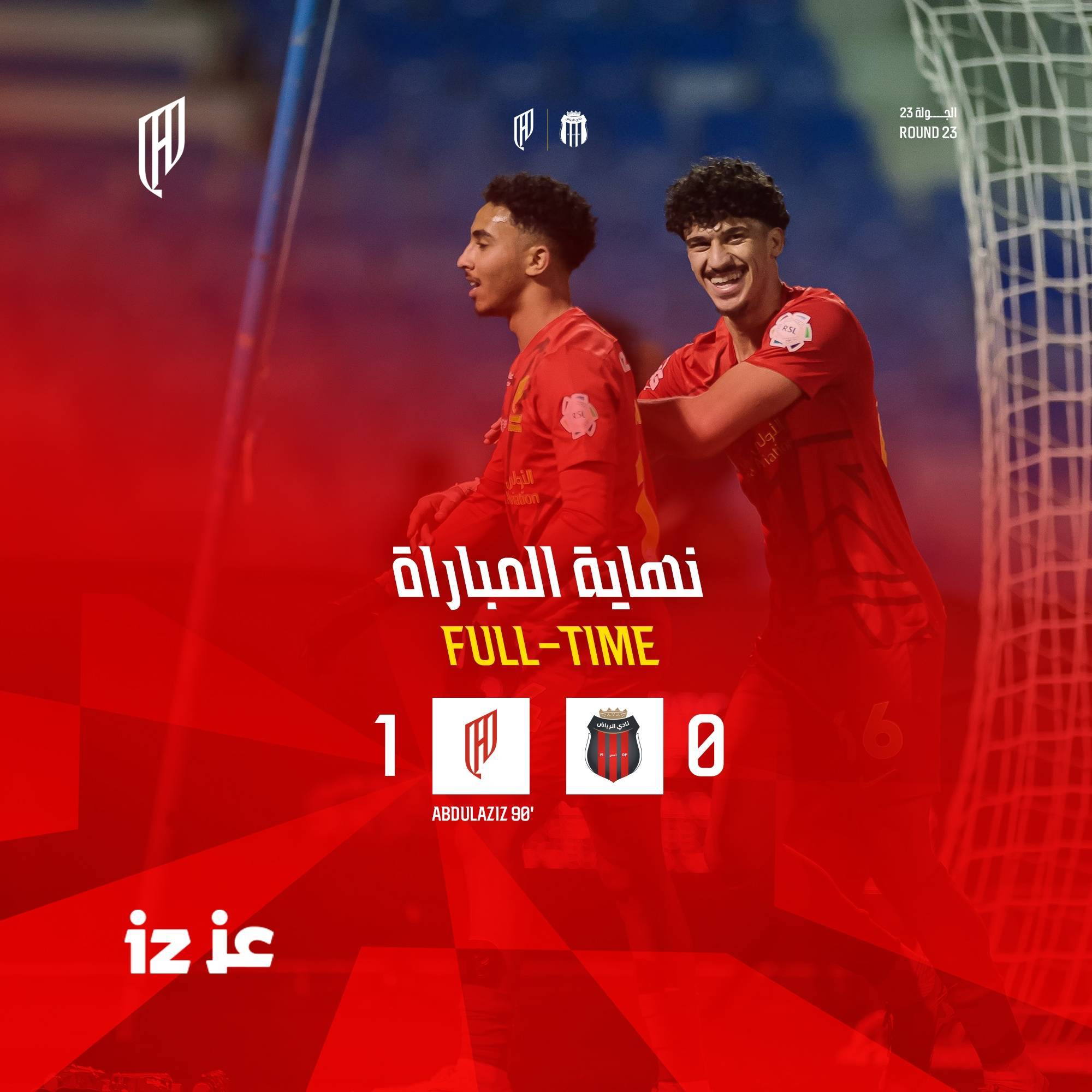 西亚球队斩获国际比赛胜利，晋级下一轮的简单介绍