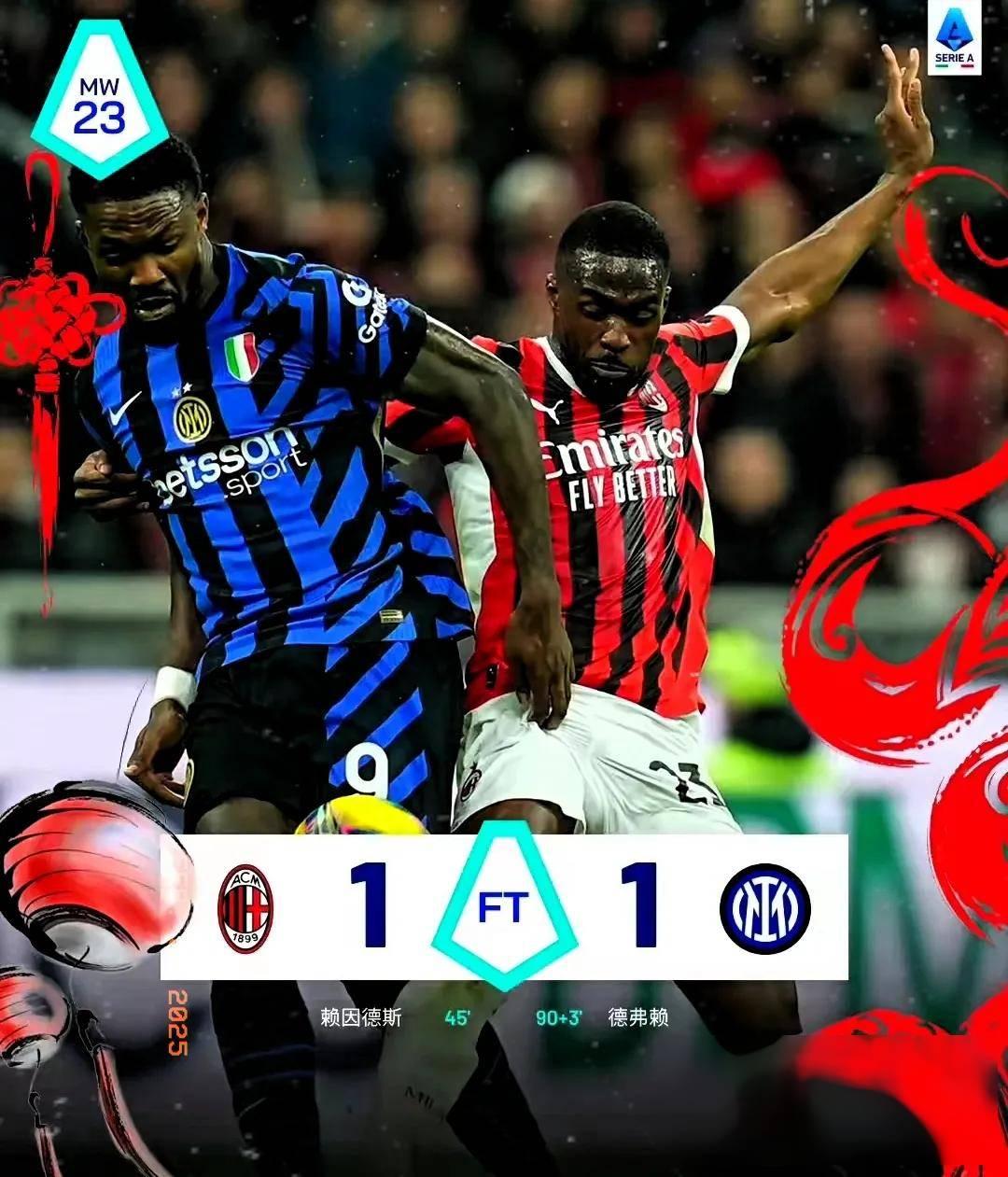 意甲劲旅遭遇四连败,球队降级困境 意甲劲旅遭遇四连败,球队降级困境