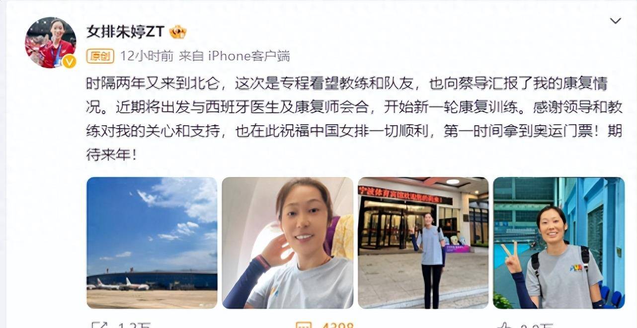 包含足球名将在社交媒体公布喜讯,粉丝倾心祝福的词条 包含足球名将在社交媒体公布喜讯,粉丝倾心祝福的词条