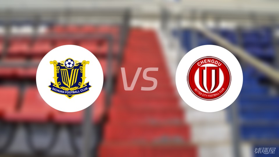 包含成都兴城取得突破,提升联赛排名的词条 包含成都兴城取得突破,提升联赛排名的词条