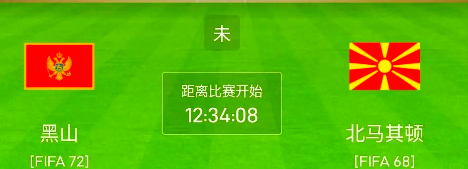 关于黑山队大胜,晋级欧洲杯不可限量的信息 关于黑山队大胜,晋级欧洲杯不可限量的信息