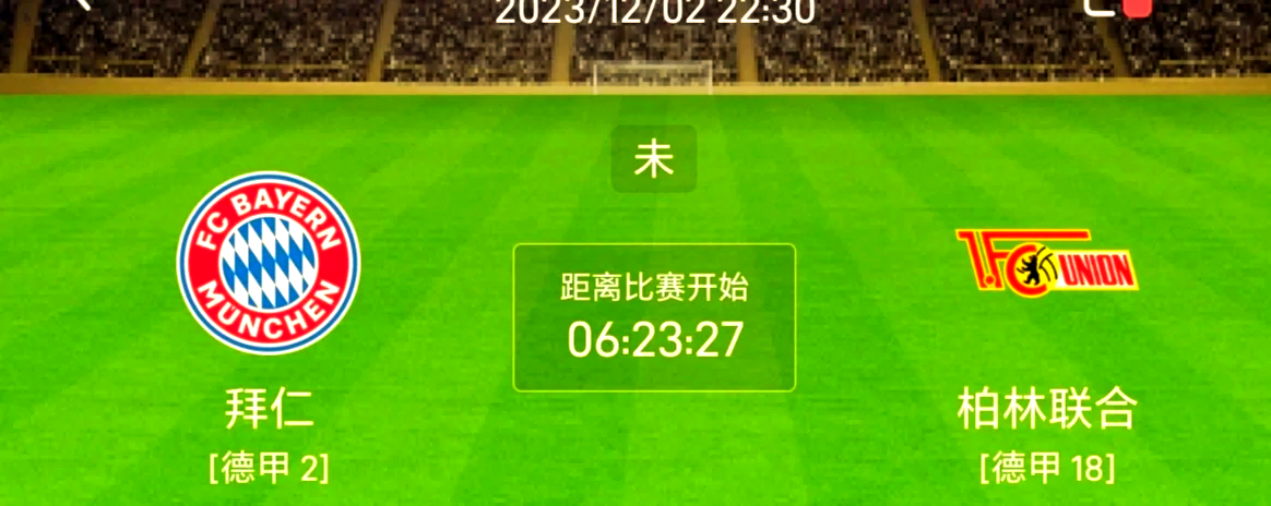 包含拜仁敲定引援,恐成英超劲旅新恐怖的词条 包含拜仁敲定引援,恐成英超劲旅新恐怖的词条