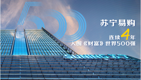 江苏苏宁连胜开局,备战冠军路上的挑战的简单介绍 江苏苏宁连胜开局,备战冠军路上的挑战的简单介绍