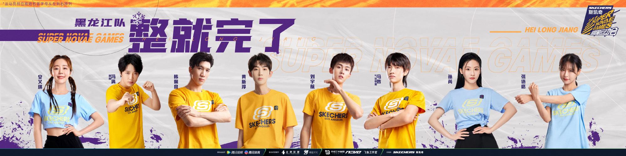 包含新星崛起!年轻球员展现实力,为俱乐部锦上添花的词条 包含新星崛起!年轻球员展现实力,为俱乐部锦上添花的词条