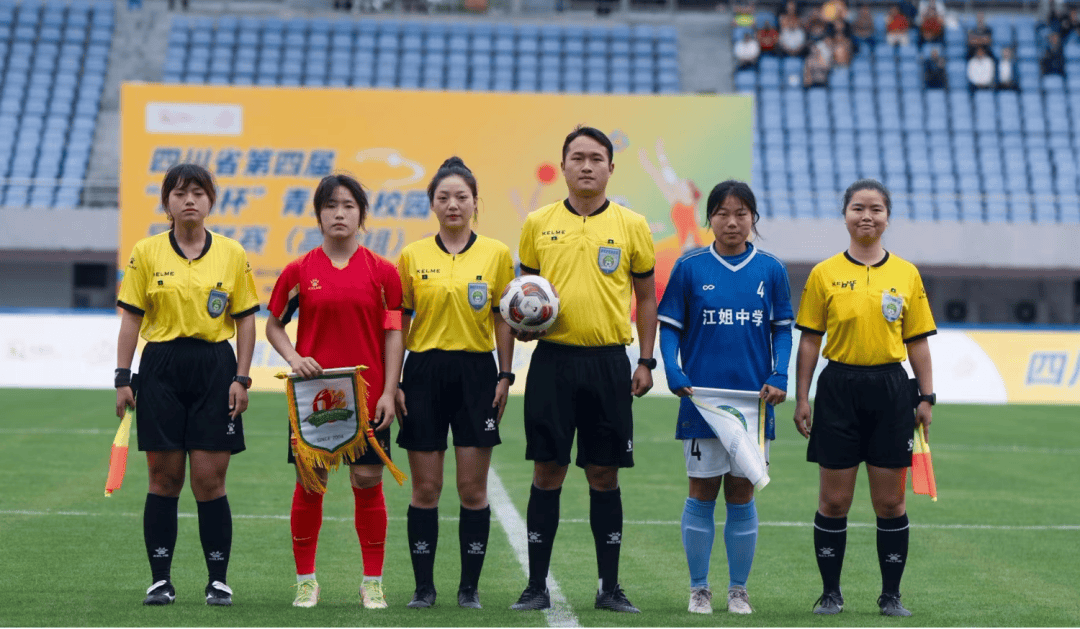 包含国际足球比赛中,女选手展现出众实力的词条 包含国际足球比赛中,女选手展现出众实力的词条