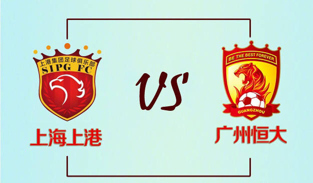 包含广州恒大客场获胜,稳居榜首位置的词条 包含广州恒大客场获胜,稳居榜首位置的词条