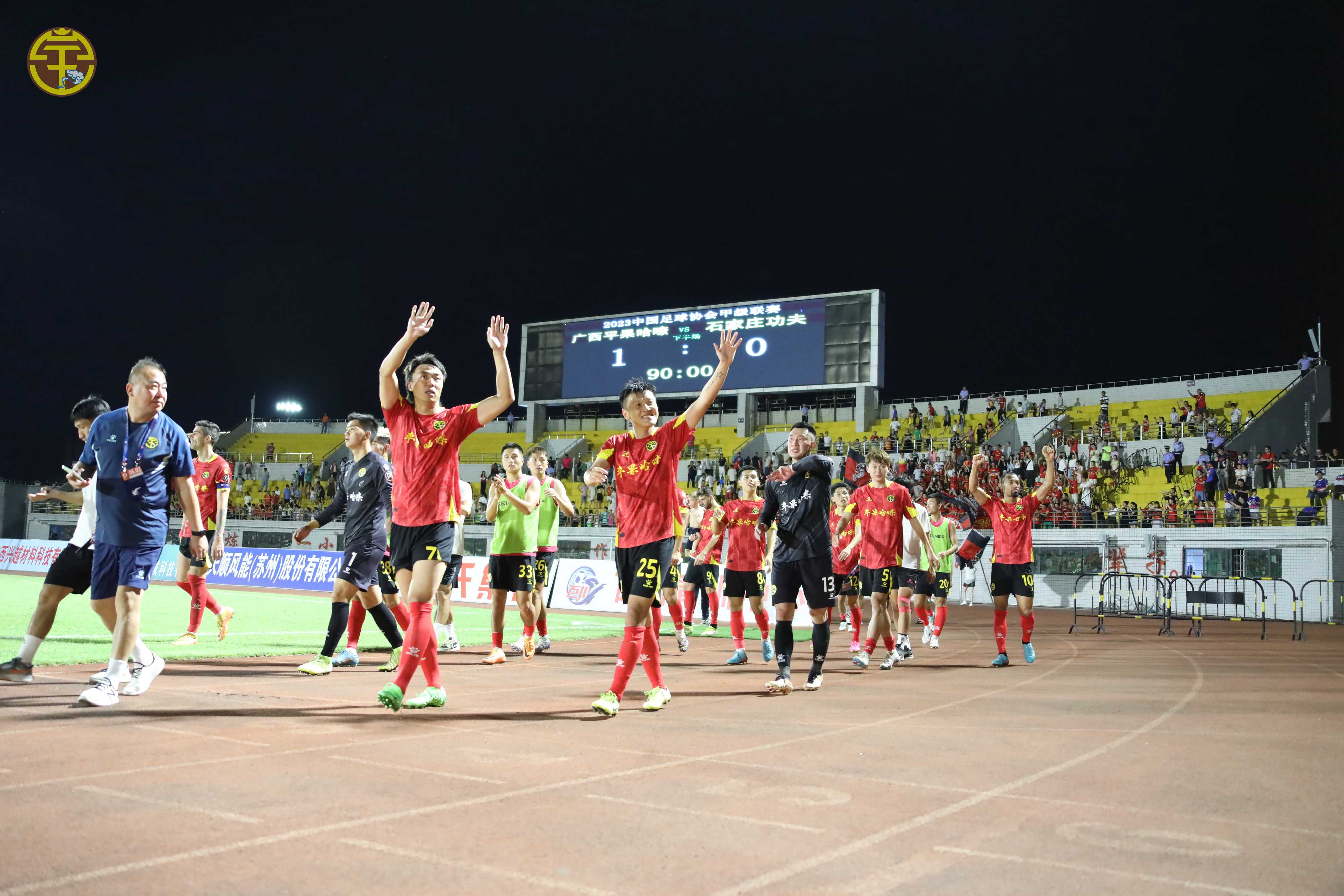 马拉加身影:中甲领头羊疲于应付 马拉加身影:中甲领头羊疲于应付