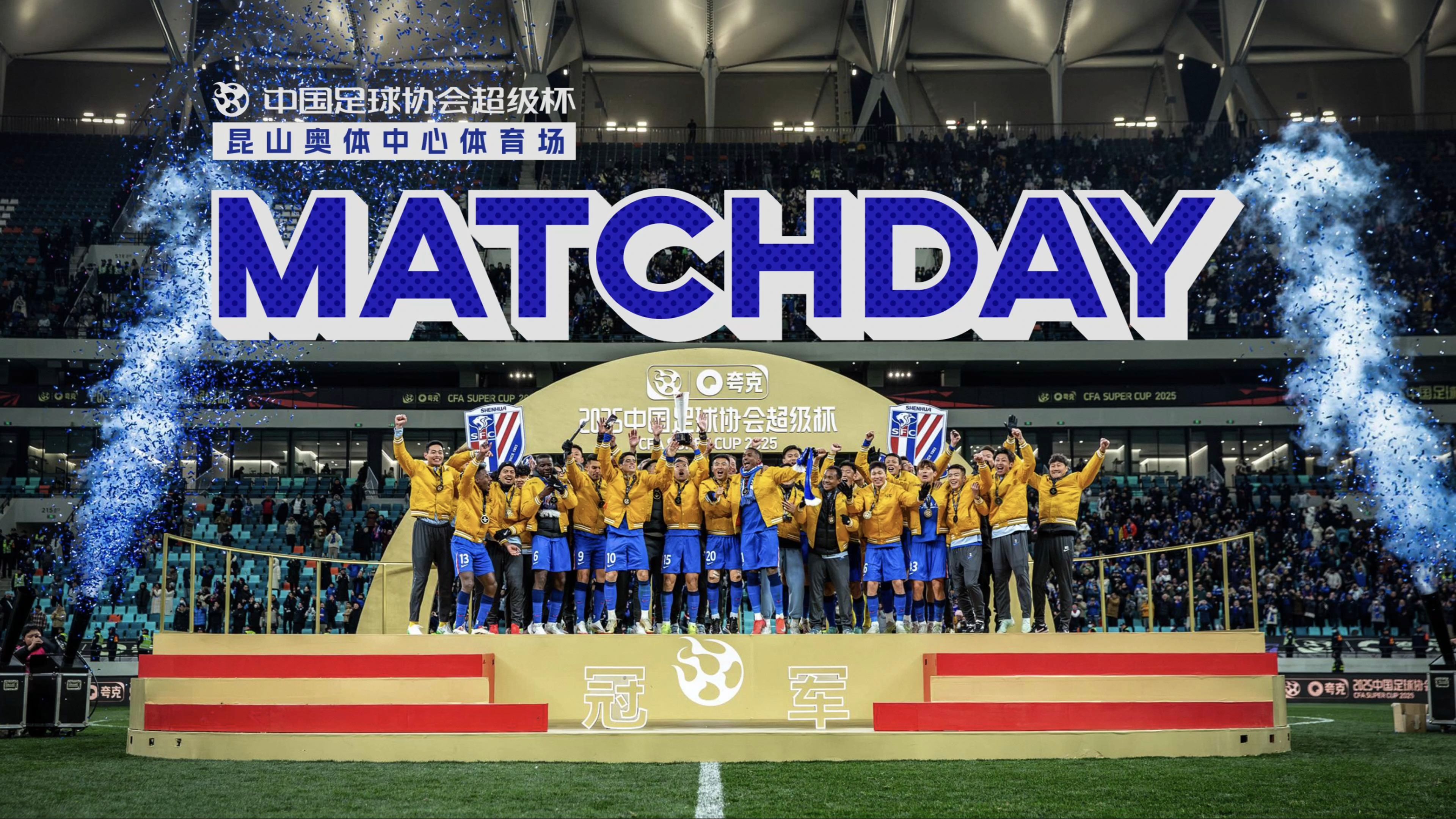 上海申花队员积极备战下一场比赛 上海申花队员积极备战下一场比赛