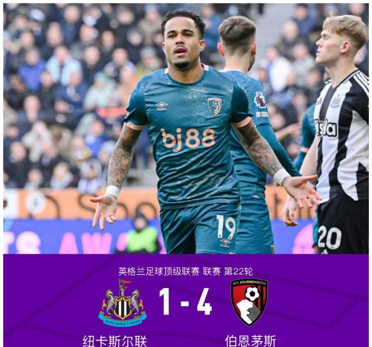 博恩茅斯主场战平赫尔城,双方同分积分的简单介绍 博恩茅斯主场战平赫尔城,双方同分积分的简单介绍