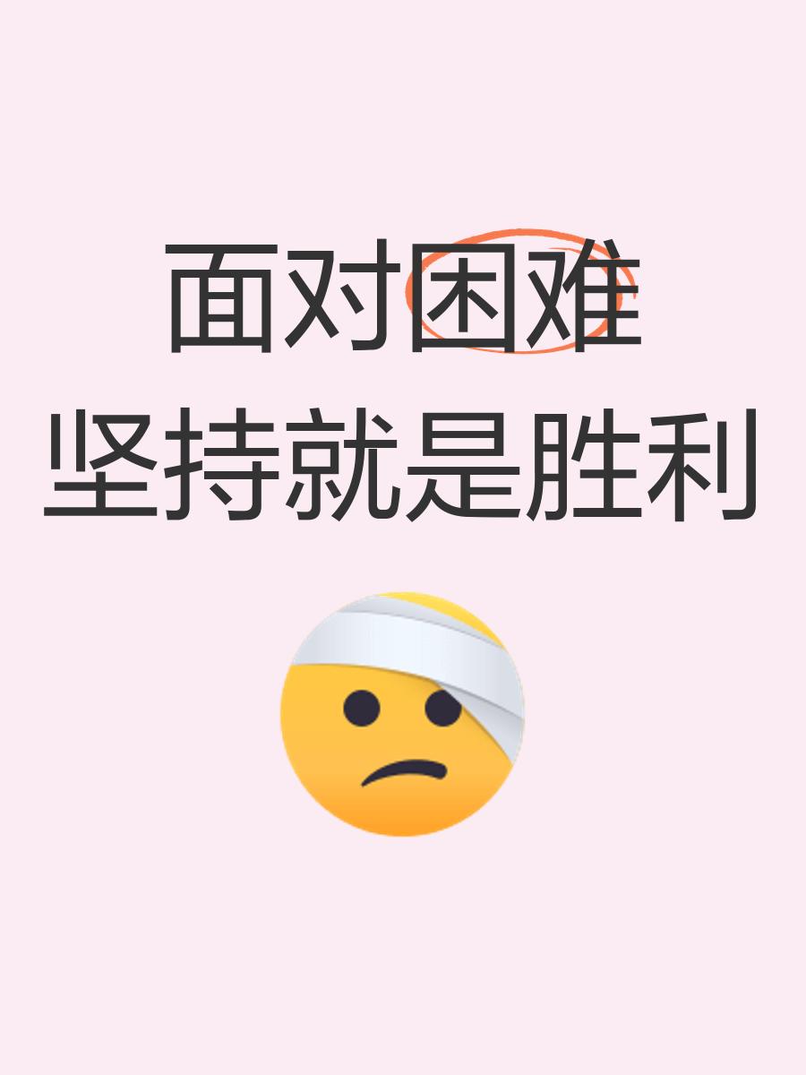 包含汉堡面对困境,努力谋求胜利的词条 包含汉堡面对困境,努力谋求胜利的词条