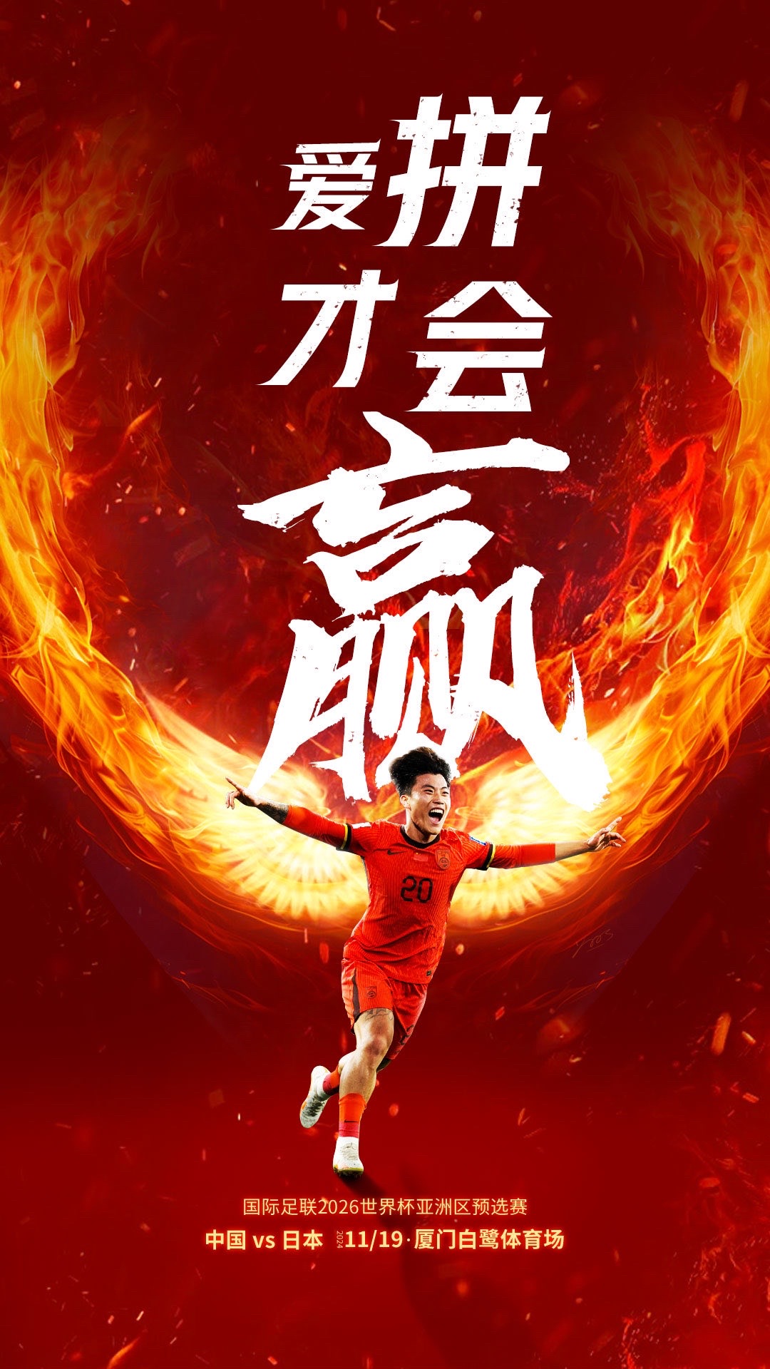 防线坚实求稳,助球队稳操胜券迈向胜利!的简单介绍 防线坚实求稳,助球队稳操胜券迈向胜利!的简单介绍