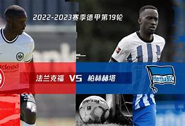 柏林赫塔防线再度失守，紧急寻找解决方案 