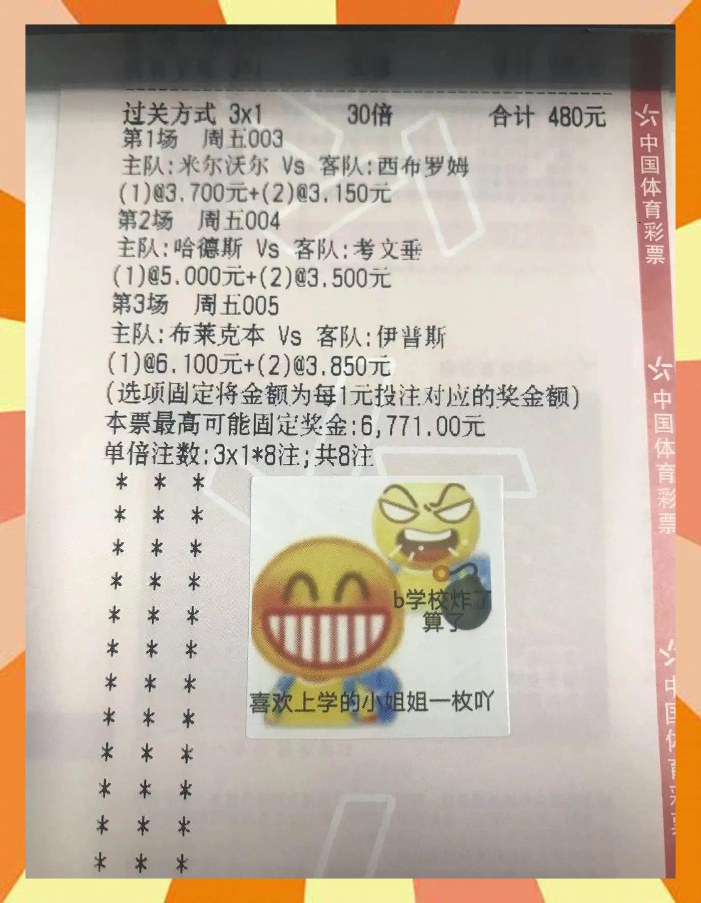 包含争霸赛!华夏幸福携手泰达,双方实力对比如何?的词条 包含争霸赛!华夏幸福携手泰达,双方实力对比如何?的词条