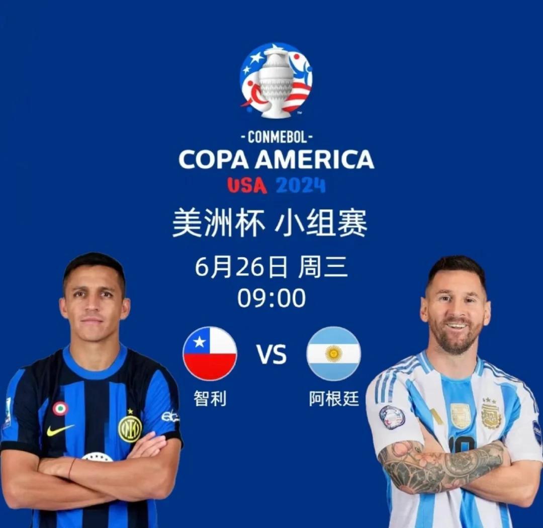 智利球员冷静应对,寻求突破 智利球员冷静应对,寻求突破