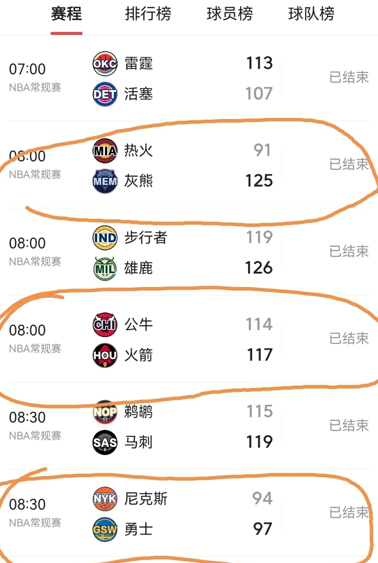 总决赛:湖人逆转险胜热火夺首战的简单介绍 总决赛:湖人逆转险胜热火夺首战的简单介绍