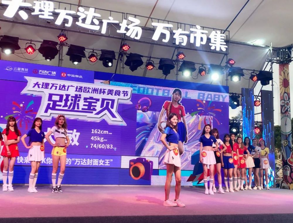 包含狂欢派对:国际足球联赛掀起高潮的词条 包含狂欢派对:国际足球联赛掀起高潮的词条