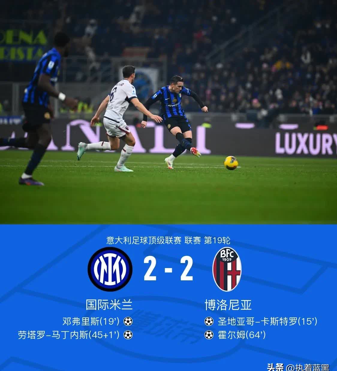 国米新援表现稳定，或将成为球队中流砥柱的简单介绍