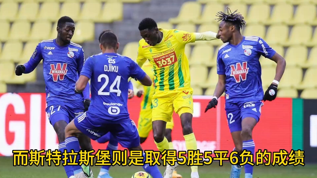 强弱对比法甲联赛，实力碰撞酣畅淋漓！的简单介绍