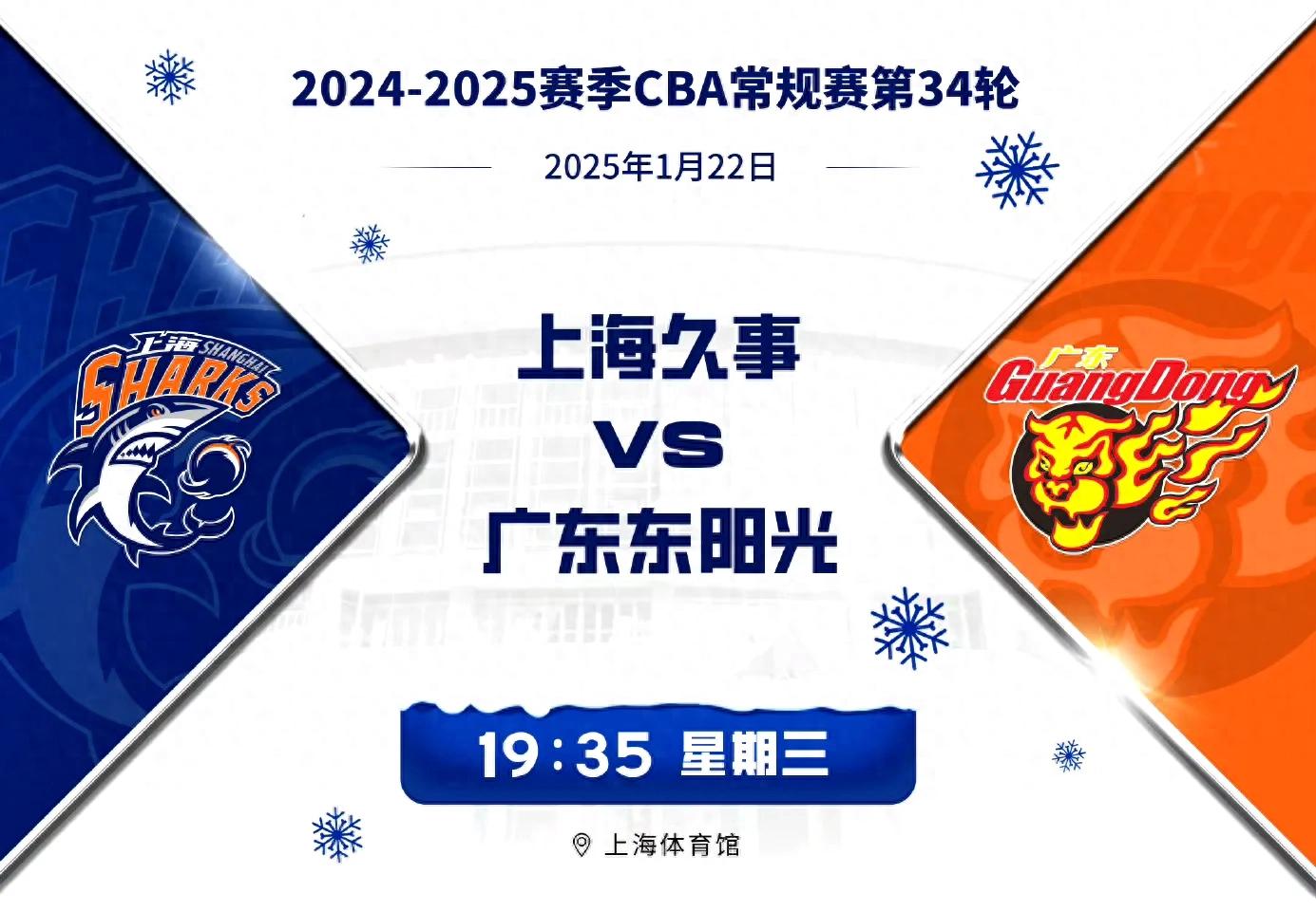 包含上海上港击败广州富力，继续领跑积分榜的词条