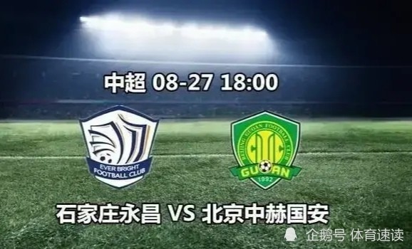 关于上港客场逆转永昌,继续稳固领跑位置的信息 关于上港客场逆转永昌,继续稳固领跑位置的信息